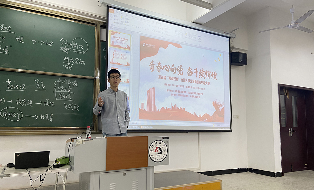 銅冠金源期貨有限公司與武漢文理學(xué)院成功舉辦 第四屆“鄭商所杯”全國(guó)大學(xué)生金融模擬交易大賽 專場(chǎng)宣講活動(dòng)