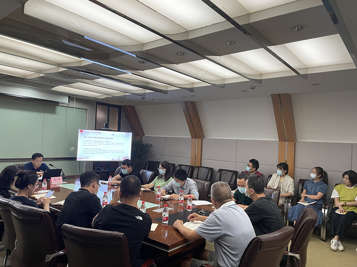 銅冠金源黨支部開展專題學(xué)習會
