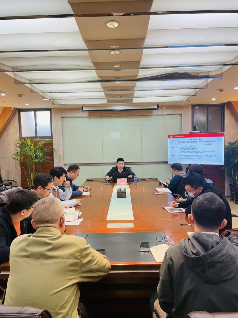 銅冠金源黨支部開(kāi)展專題學(xué)習(xí)會(huì)