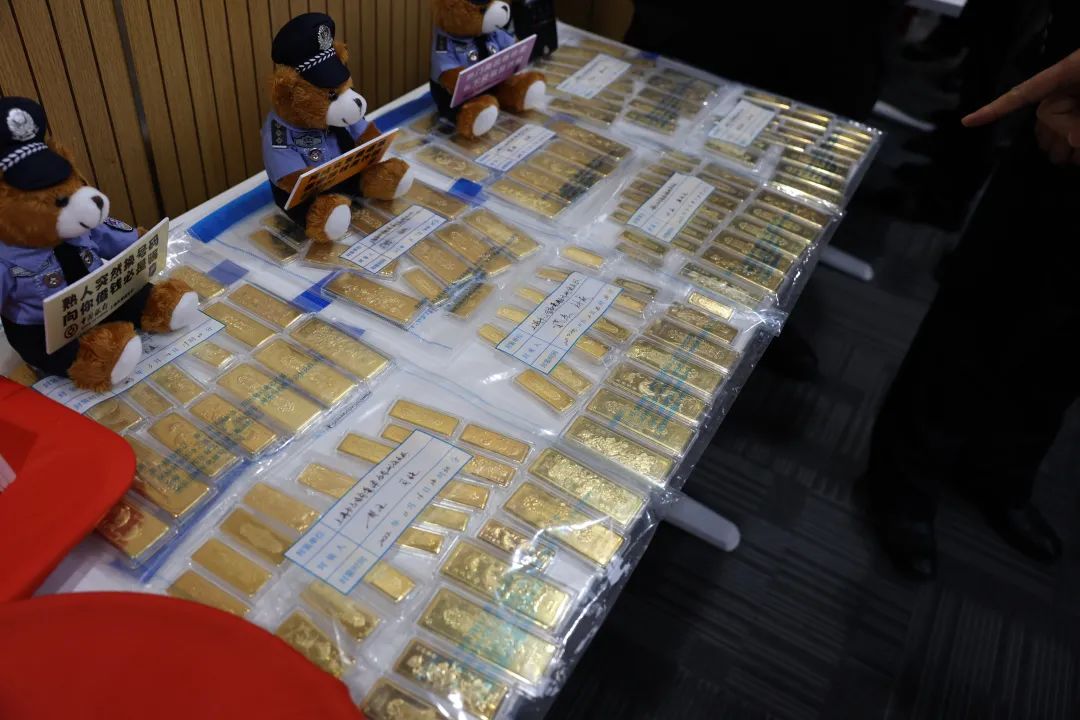 黃金洗錢大案！