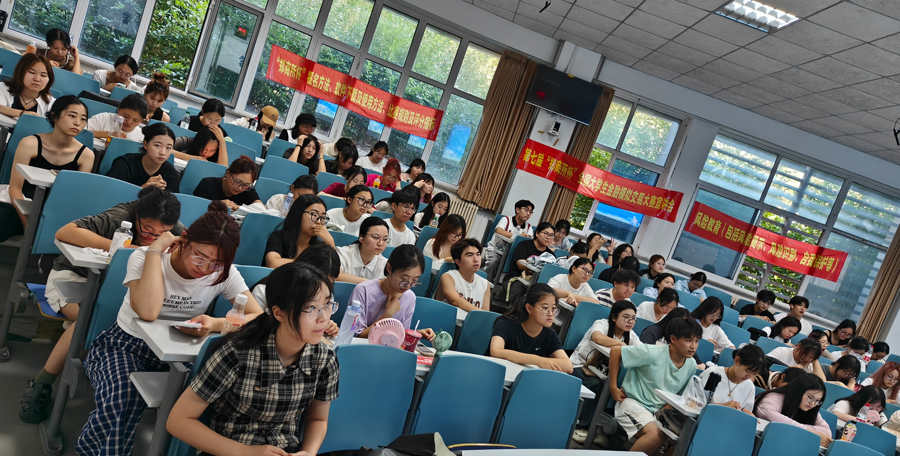 期貨知識進校園” 暨第七屆“鄭商所杯”全國大學(xué)生金融模擬交易大賽宣講會 新聞稿