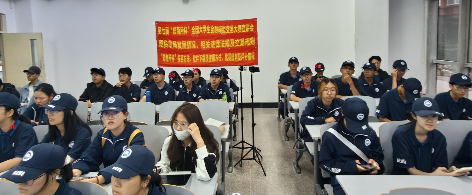 “期貨知識(shí)進(jìn)校園”暨第七屆“鄭商所杯”全國(guó)大學(xué)生金融模擬交易大賽宣講會(huì)新聞稿